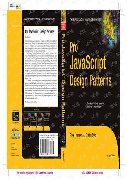 Pro.JavaScript.Design.Patterns.pdf