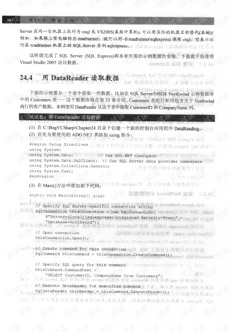 0016-f91c8e8bea9f292391bb704b4e84de9e_preview.png