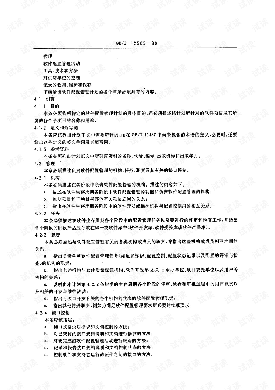 0003-46262ed0363e85bf0a3ee26f07d0c7ed_preview.png