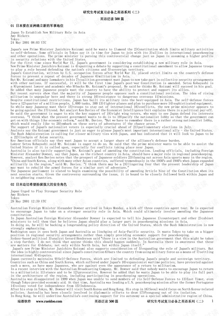 研究生考试复习必备之英语系列(二).pdf