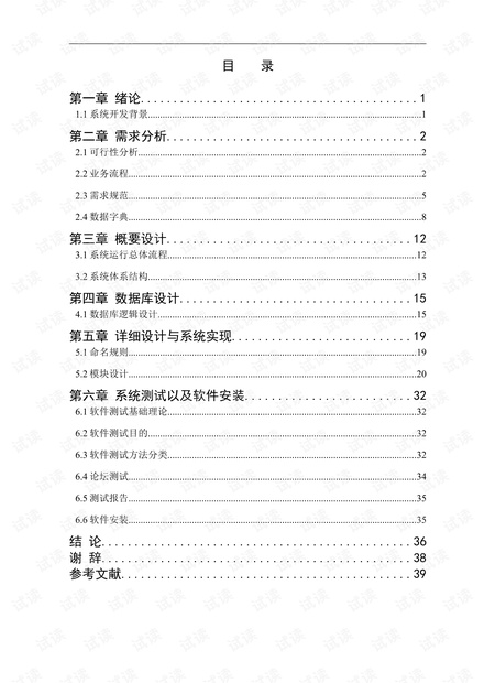 0001-9c89cd2ca9ce86960cb5c03c69d9f498_thumbnail.jpeg