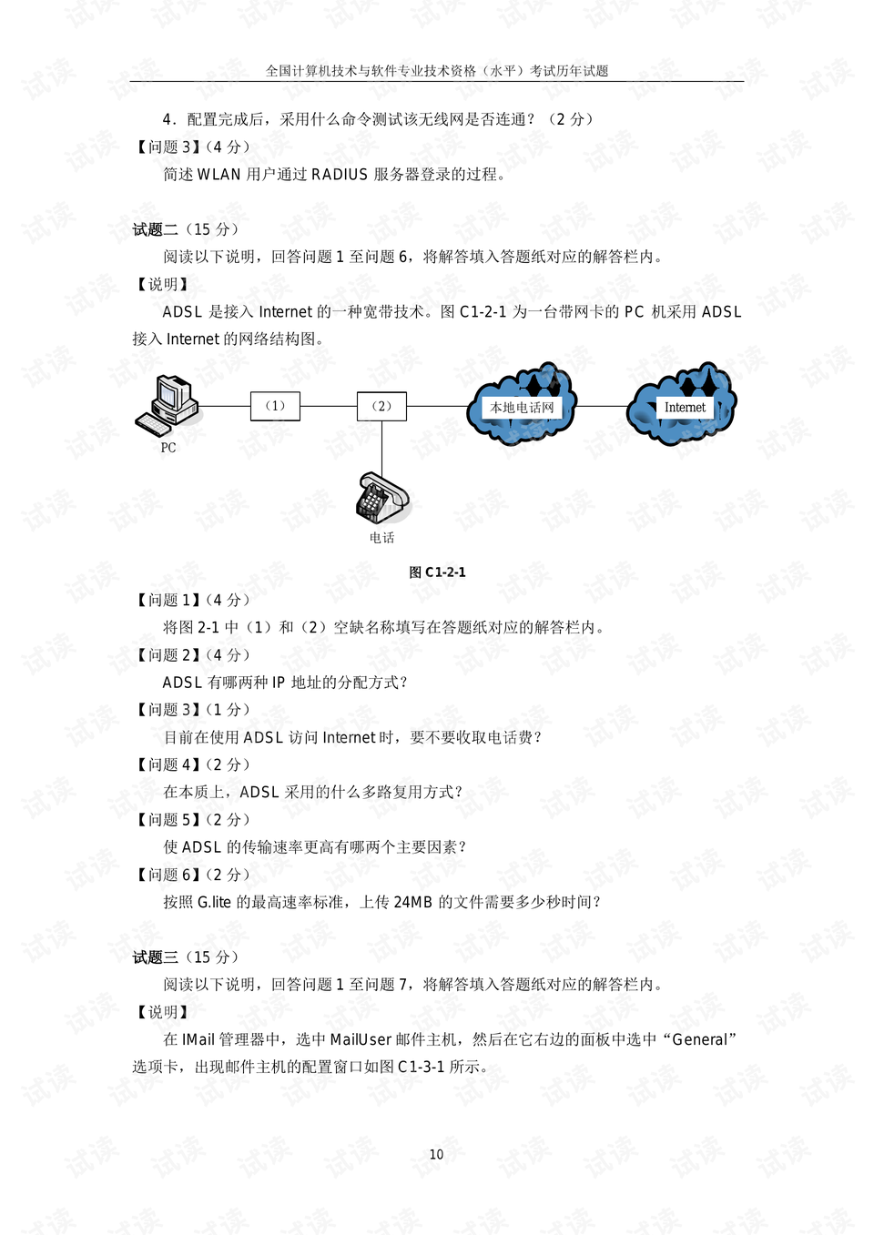 0010-592cb4cc5d3e7526b7c1ad64489f1d94_preview.png