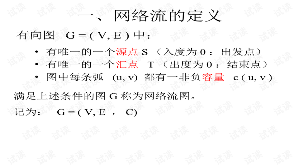 0006-55b22405e8b72651a60be3ee5d4ba267_preview-wide.png