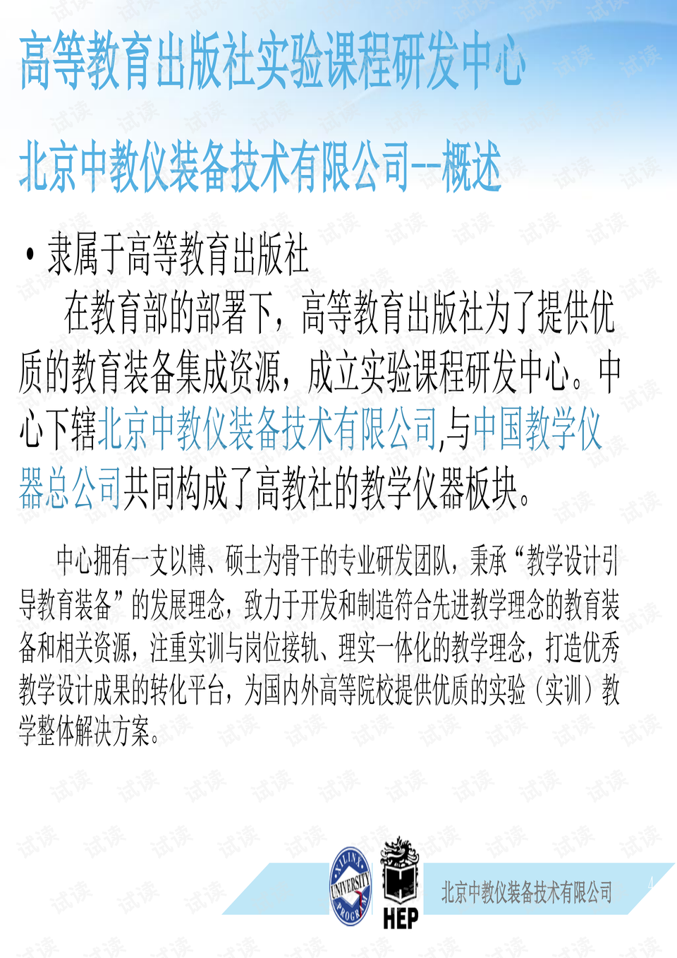 0004-79a22fda3f97b155d60fc300379322a9_preview.png