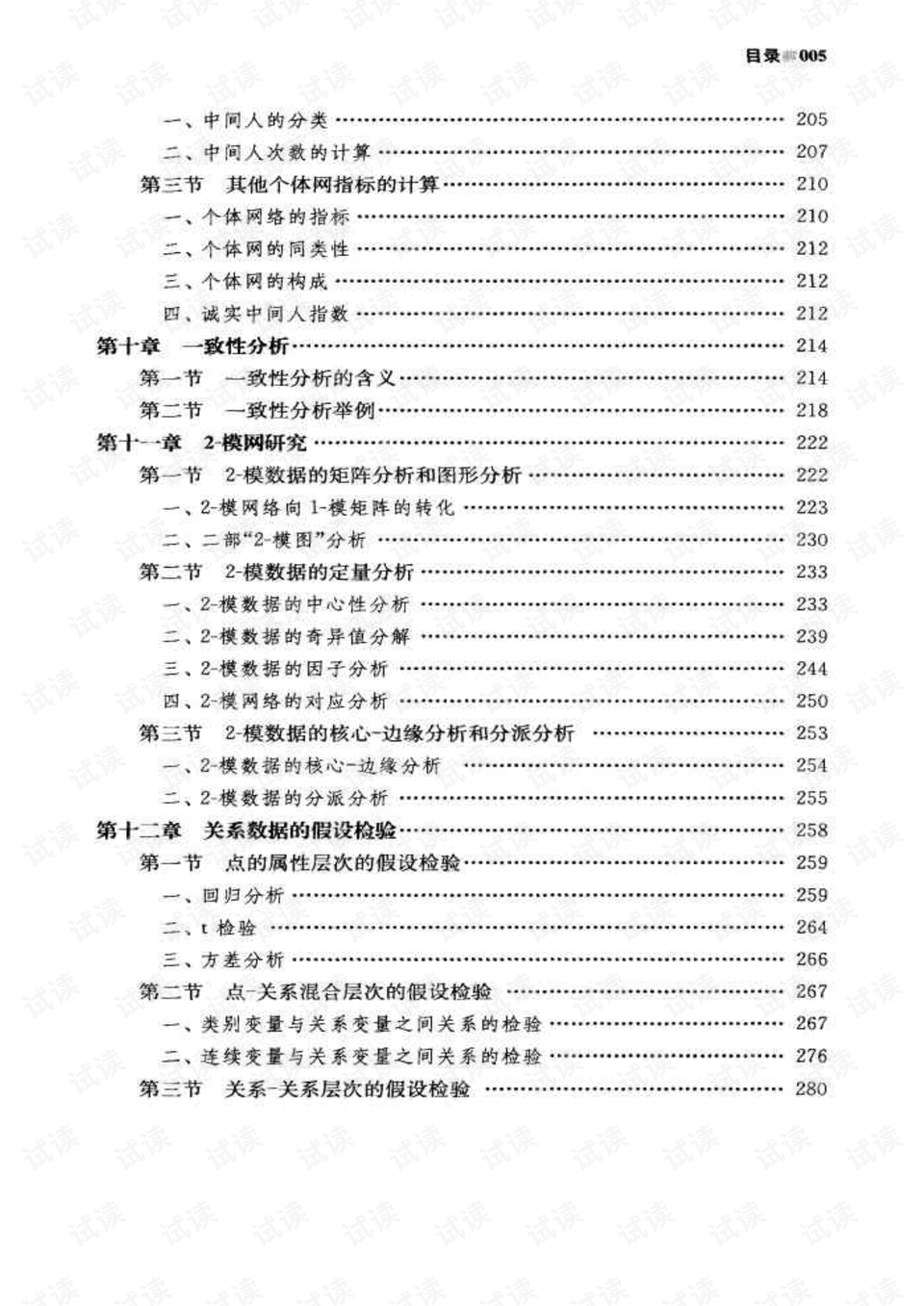 0015-5583aa3203d47eadd4874a798b5f32d4_preview.png
