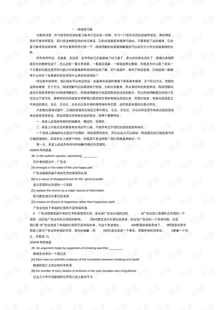 0001-6526b564b61c981c3225e0c428332a2c_thumbnail.jpeg