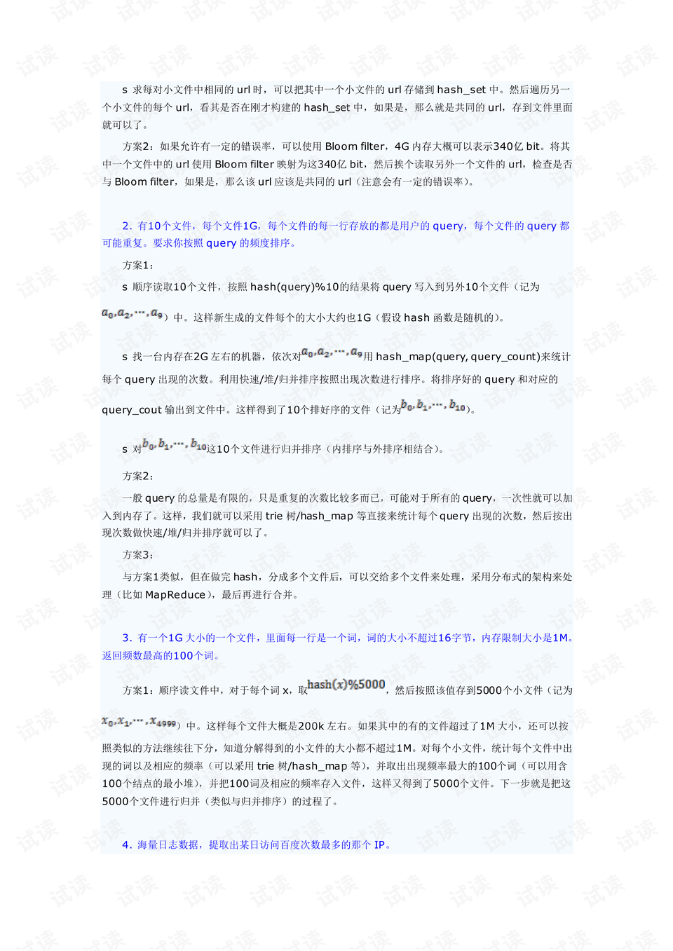 0012-98c779edc250b098eb7bc858e29f47ff_preview.png