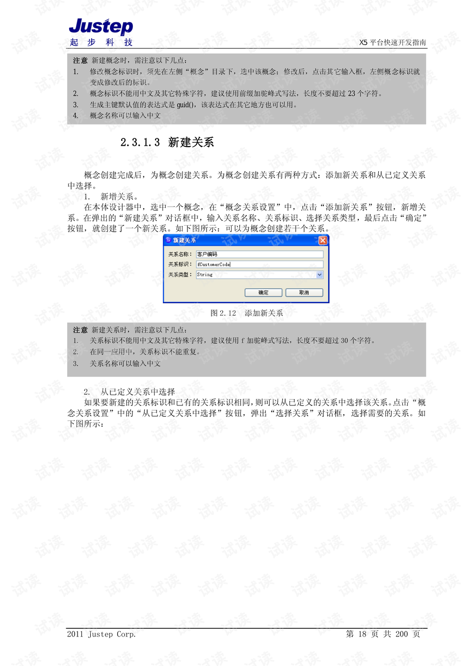 0018-33e2e90dc4fc1815318f06ece90f2b99_preview.png