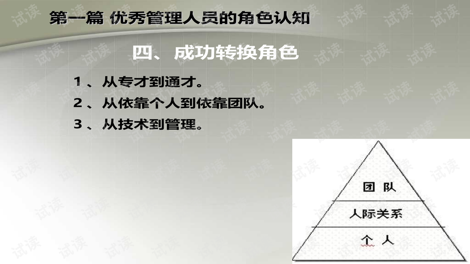 0015-3fbb4c2639cf791c283baa81c720b4f8_preview-wide.png