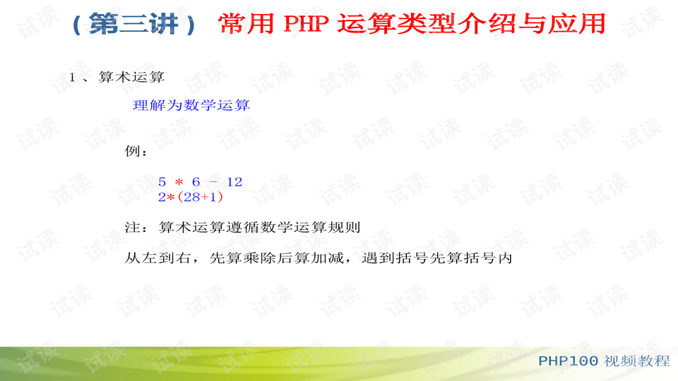 0015-f2469a82492e0f28eec6110e50238508_preview-wide.png