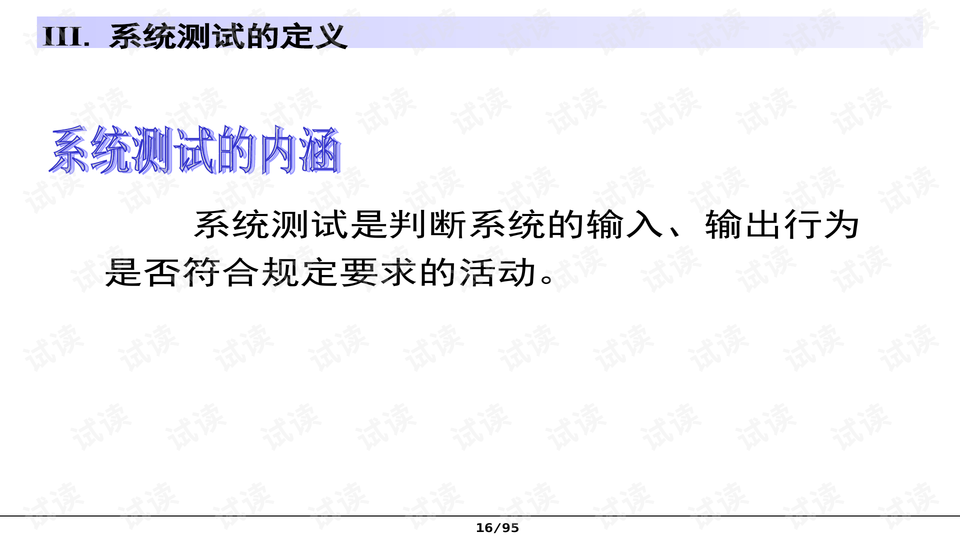 0016-61967ccc9c6b144fc1f302103db972c4_preview-wide.png