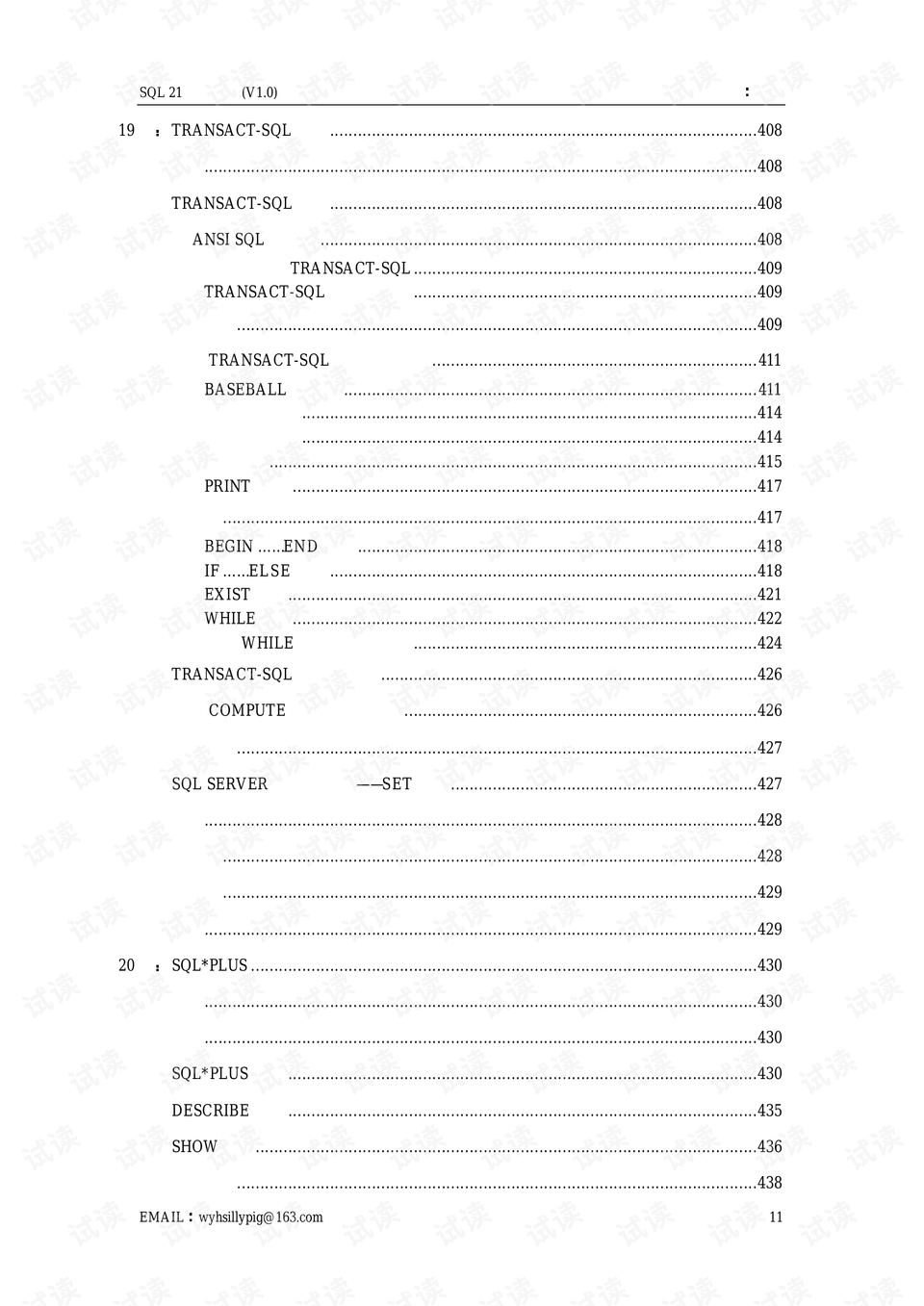 0011-d376fbff74c4f9e78d8674d8ad2a9813_preview.png