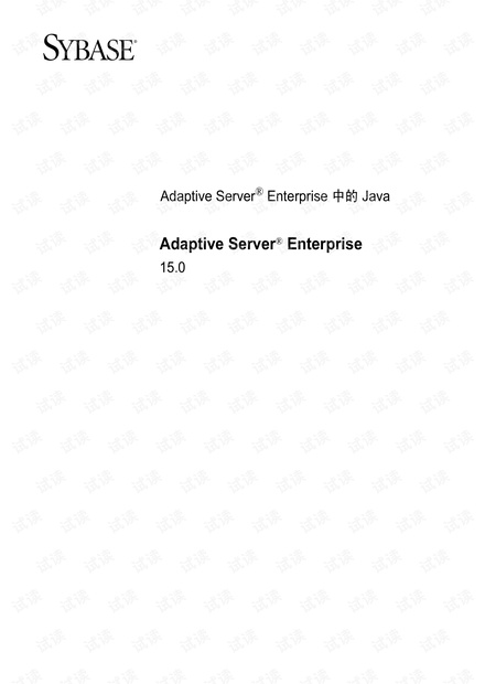 SYBASE ASE 15.0-ASE中的 Java