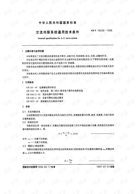 0001-ef77b58abf0ea3e41f5abcc1647958a2_thumbnail.jpeg