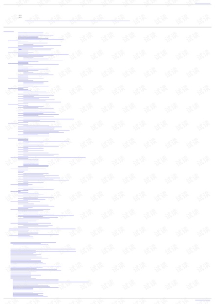 python简明教程中文