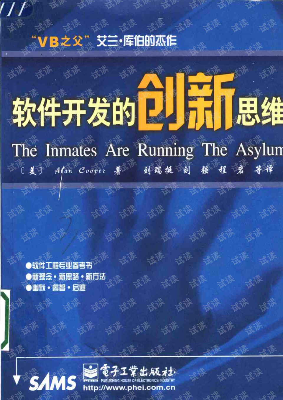0001-e8916fb821221570da083df4847f4798_preview.png