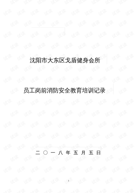 0001-49ace9cde427ff6ed9e59db30d1672b8_thumbnail.jpeg