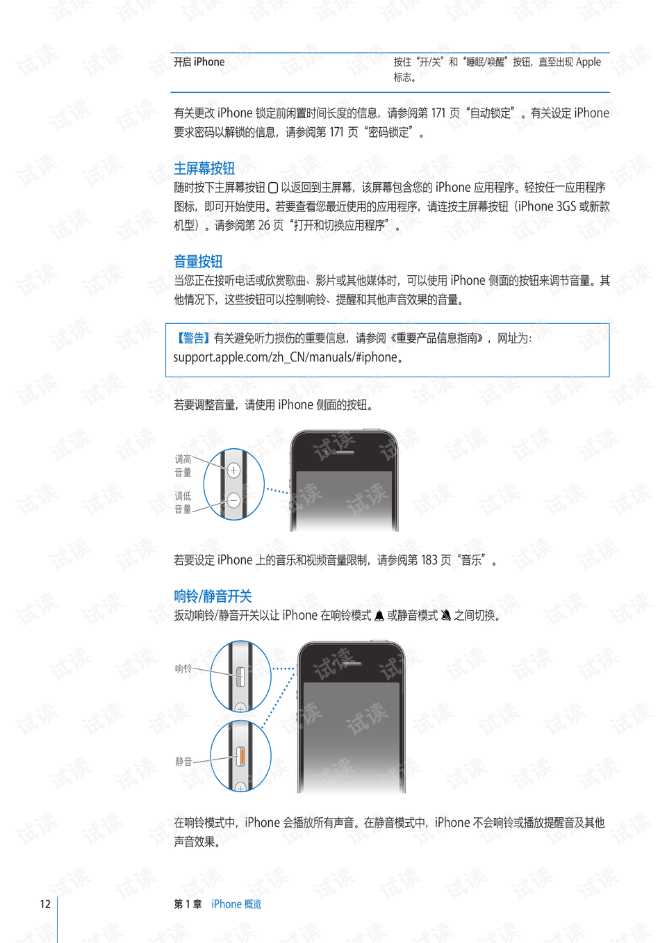 0012-177750d4db02d8724a4837a298c9e336_preview.png