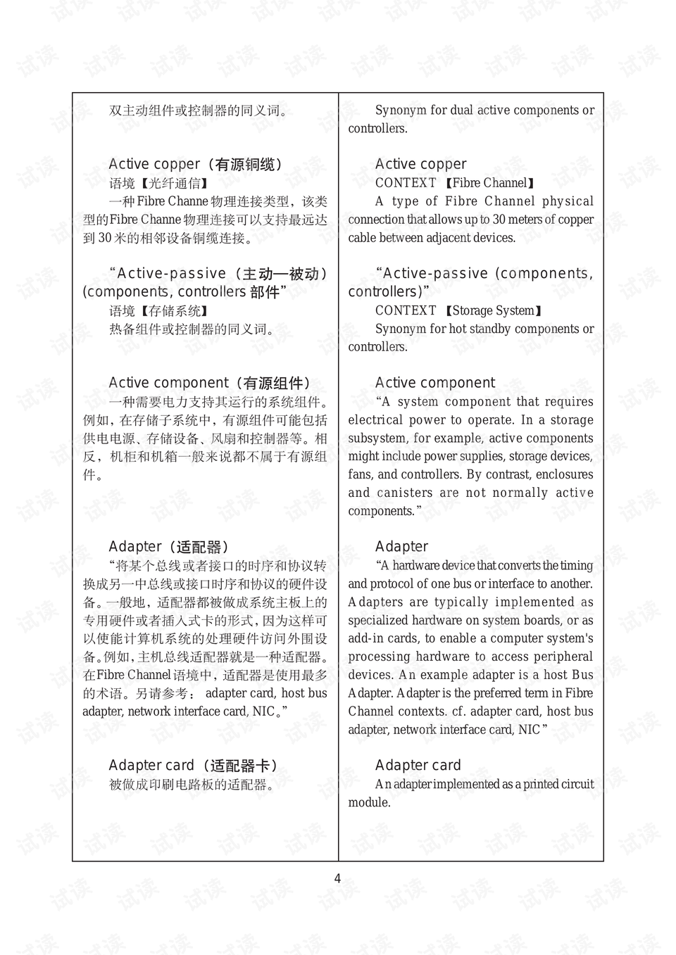 0012-e39de7efeaeac817e6a705177764d6e9_preview.png