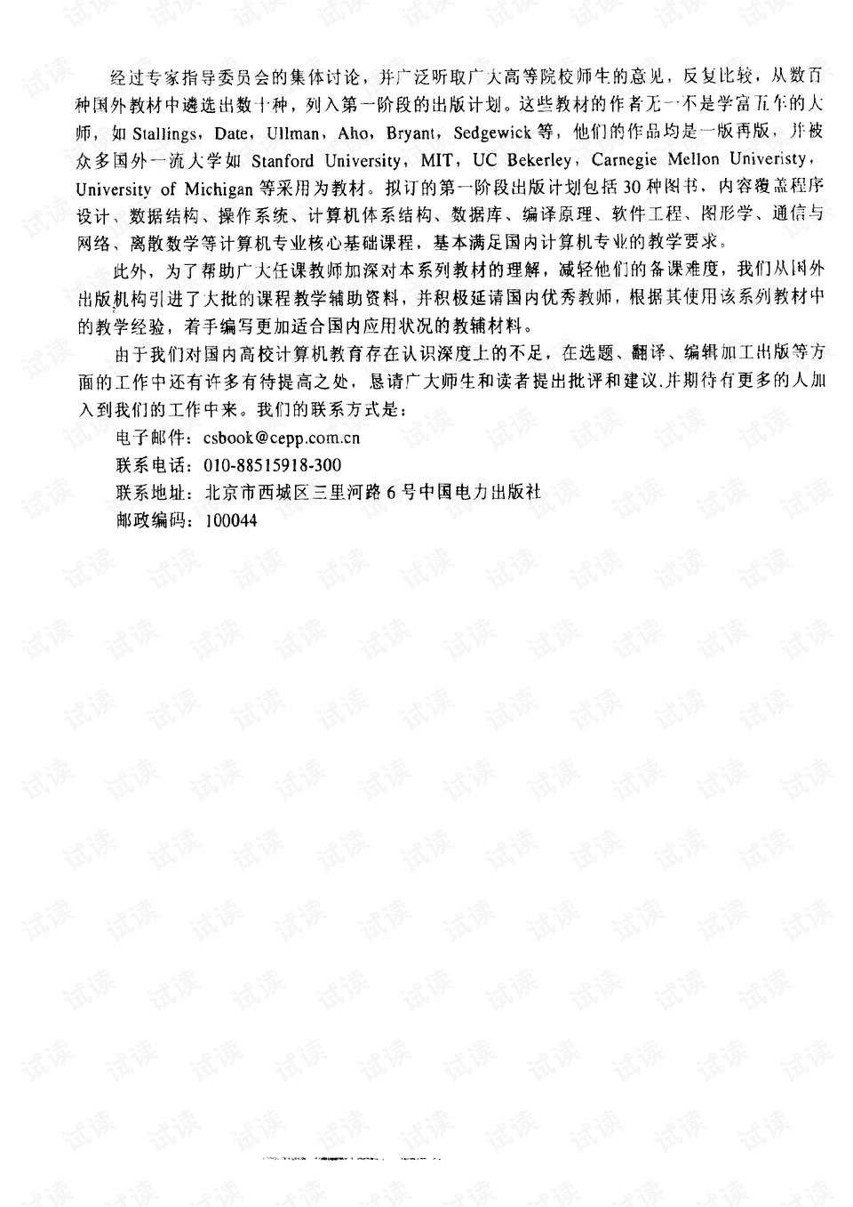 0002-5d3e8944ef531efb20aaa8dad02ec36f_preview.png