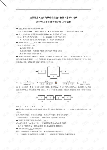 0001-833a61c79557c9e9e6d110087621bb56_thumbnail.jpeg