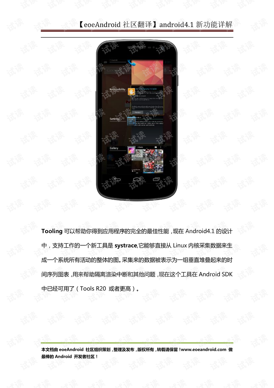 0004-a58b53285aaaca04ee65f663eba66ed9_preview.png