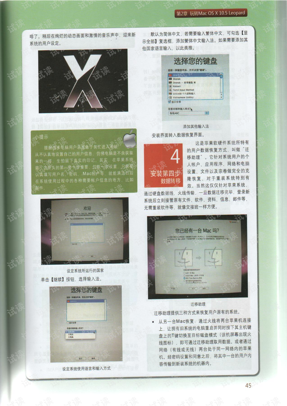 0007-abaca79434fa73a6be41ed7085b4344b_preview.png