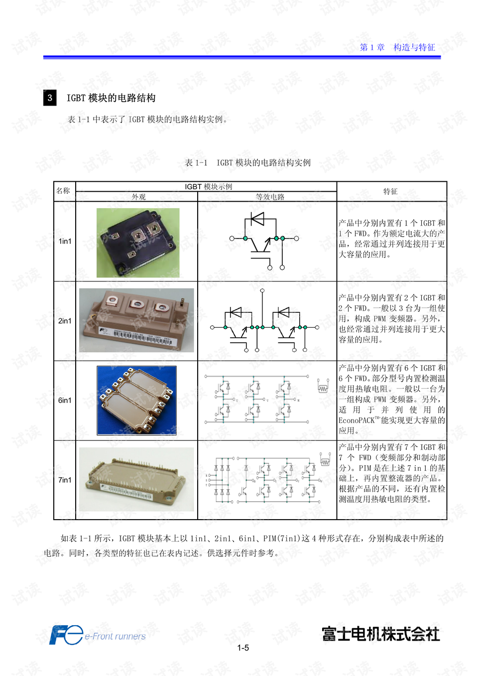 0008-86e051a82dbad1202e4ef2417a933e8f_preview.png