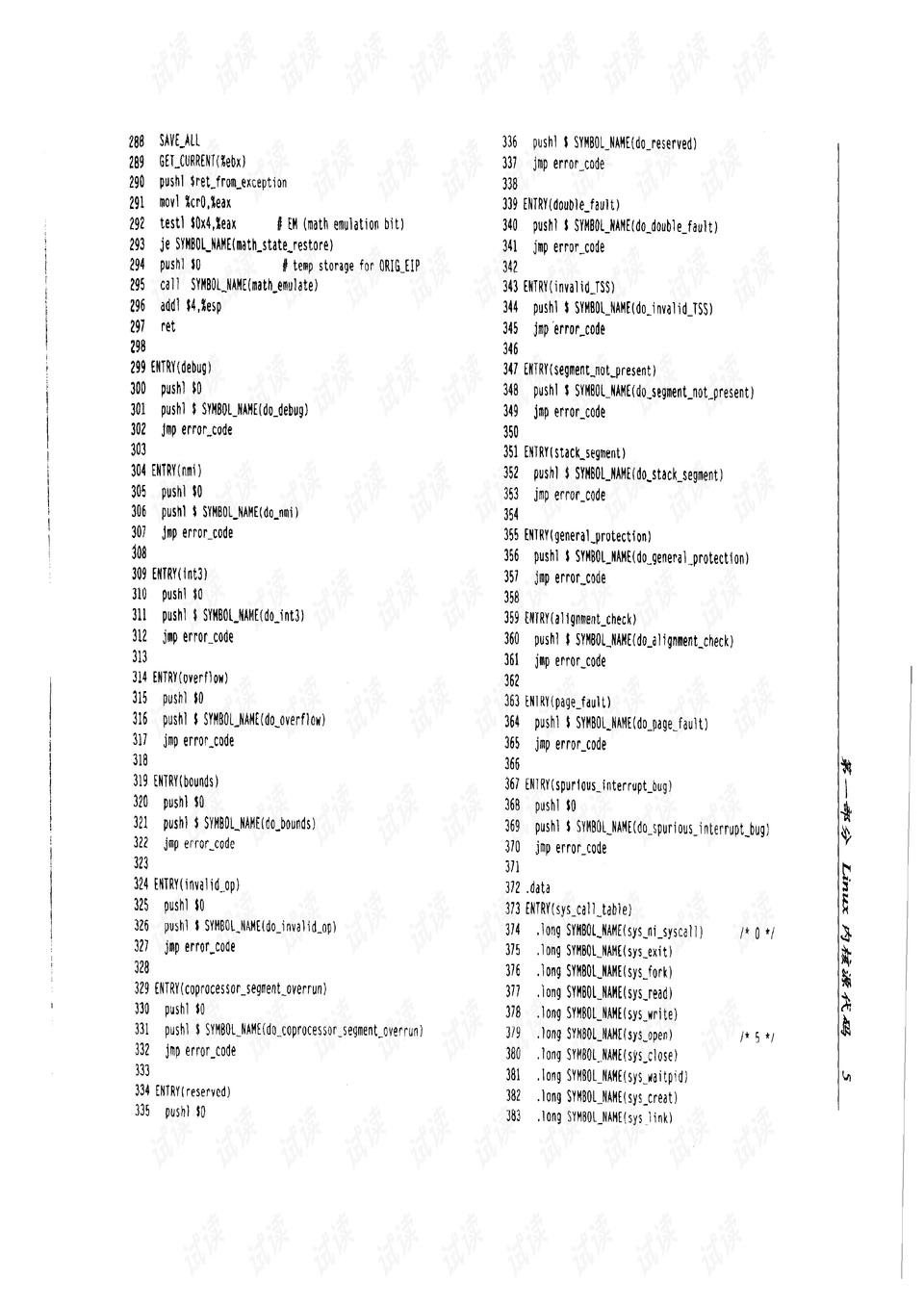 0009-8b23031066af493e8c4d4e2413f5f63b_preview.png