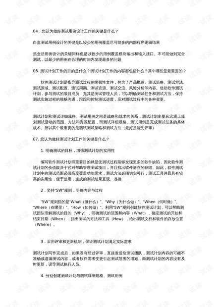 0001-0d8c70a7ac0f25ebb950ba92050d77b8_thumbnail.jpeg