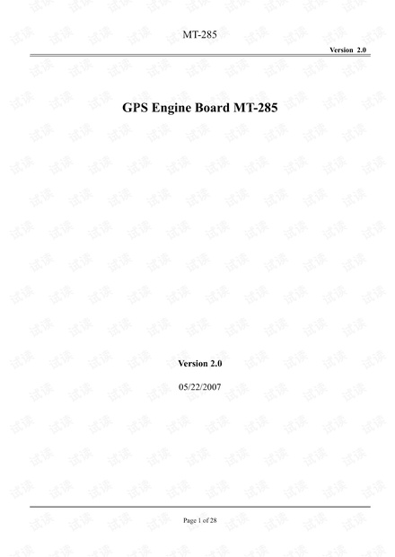 M-285高精度定位授时GPS模块详解