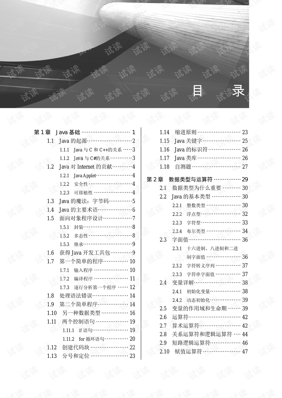 0011-ba5ad6f2cce6168ff42b36fdfe967f3b_preview.png