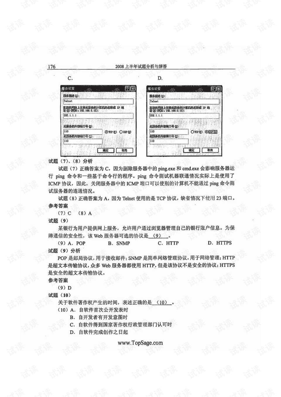 0004-678ea35fe056a87eac11a18aac361d06_preview.png