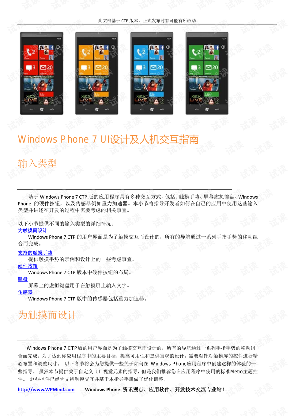 0005-ce9d534bba044a6f45f60990dcaa1fd2_preview.png