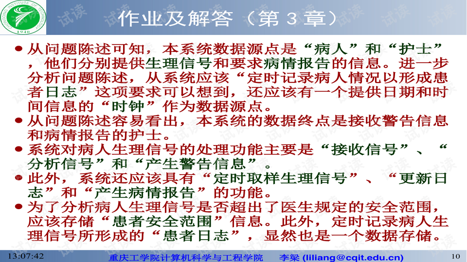 0010-d7254df9a157cc5c740caa16cf6006b4_preview-wide.png