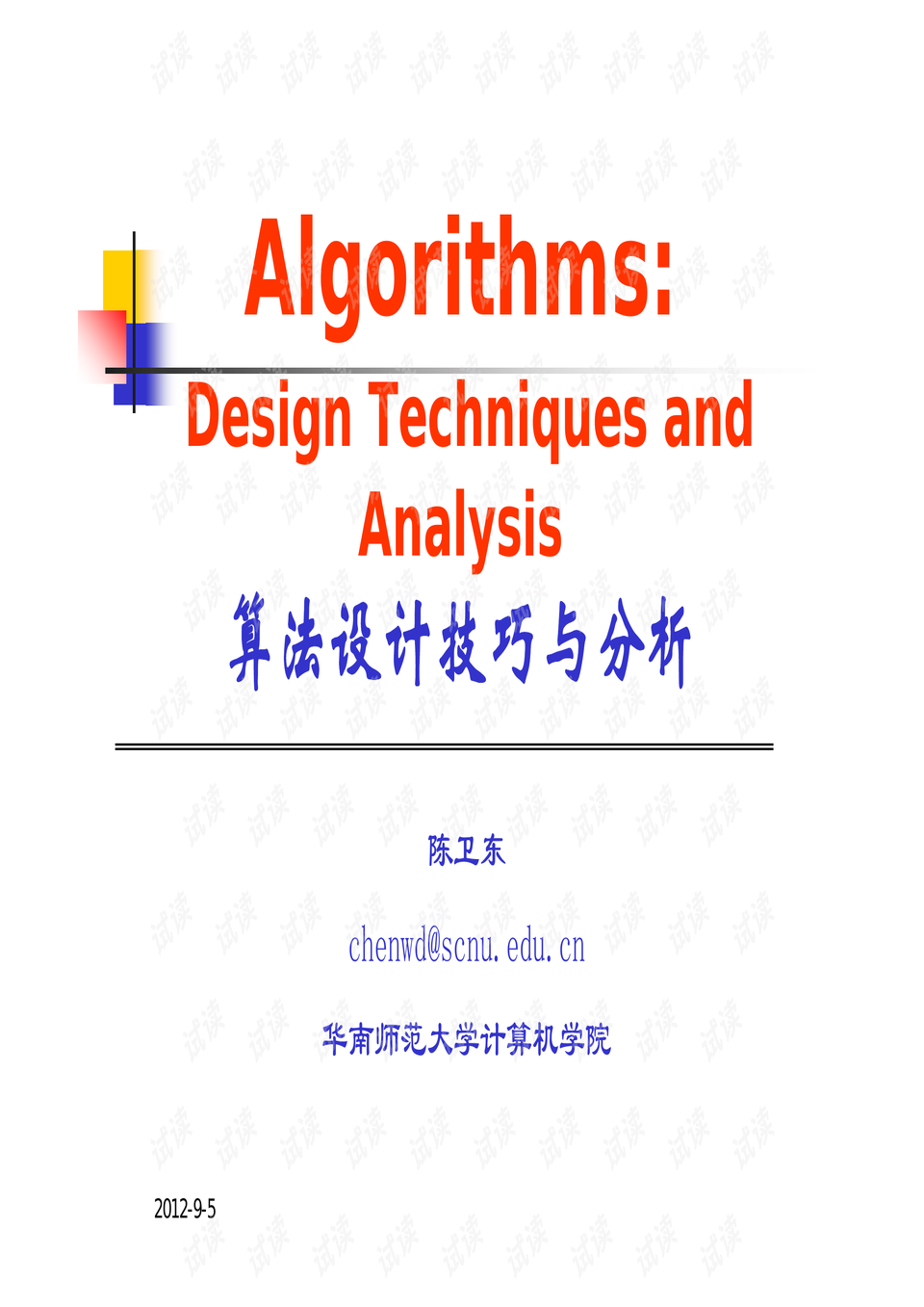 0001-ec64412bd05491a55095bf43f317d578_preview.png