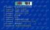 -十-机械专业《材料成型工艺基础》多媒体课件-1