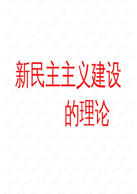 0001-5c94cb41076c82e7a893a00fb6985b03_thumbnail.jpeg