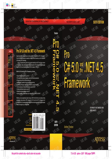 精通C# 5.0和.NET 4.5框架应用开发 英文版