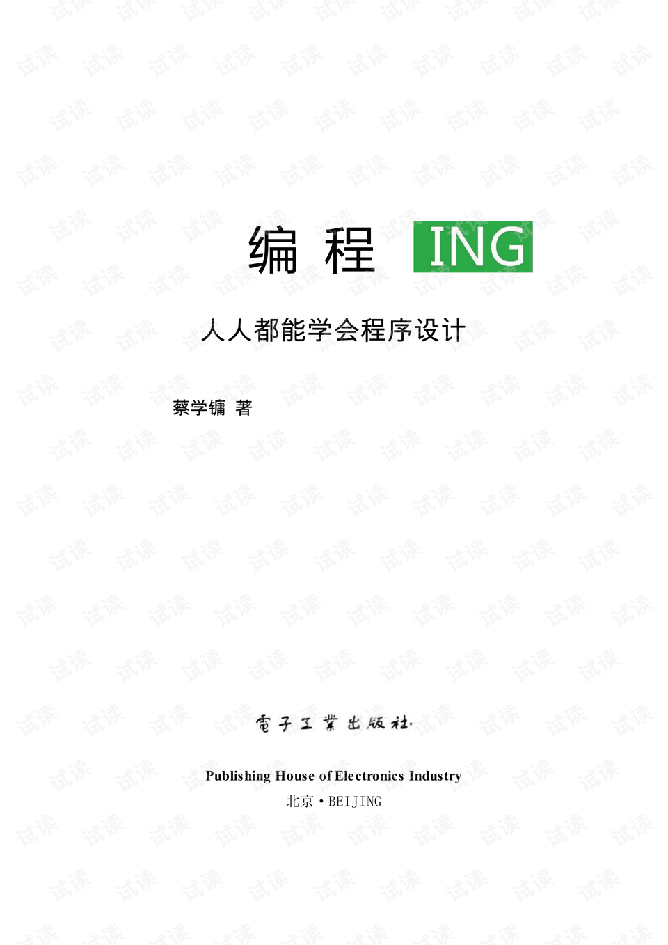 0002-b9f515627936ef3166ff8c71948049d6_preview.png
