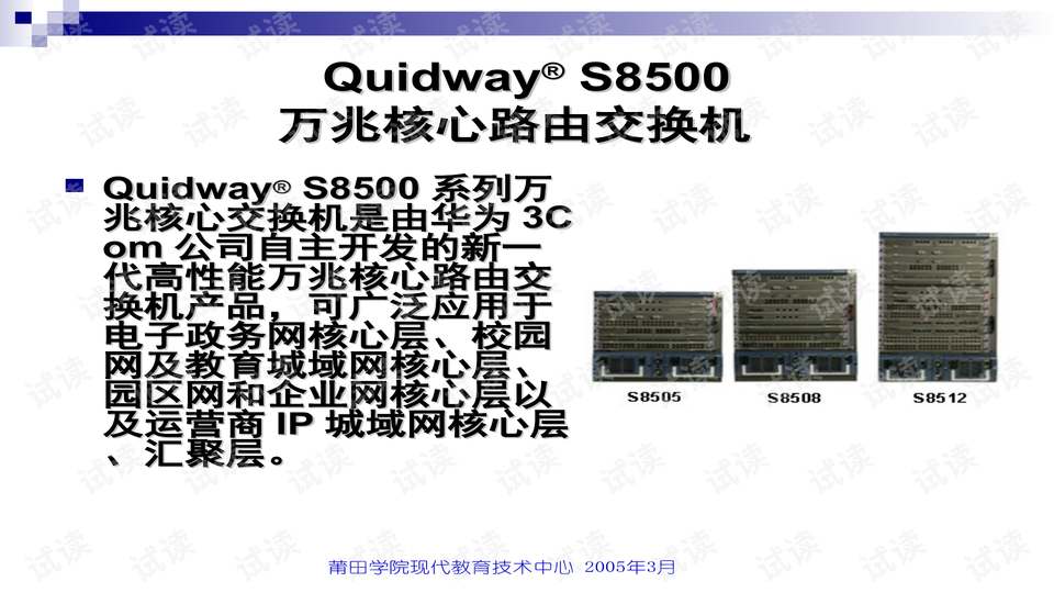 0008-6f1665b4b04e39cee32541b9aac37eb2_preview-wide.png