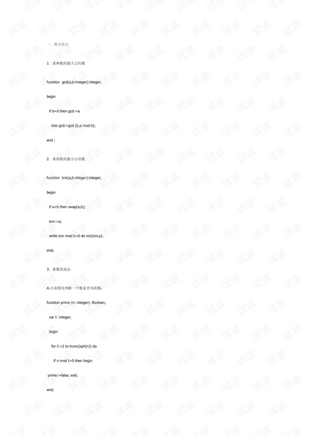 0001-62d7792ed44485c2569f1ae48b3f61b2_thumbnail.jpeg