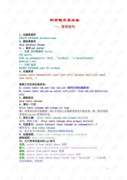 0001-3cbcab6f550bbb01dbaab4a8be64f637_thumbnail.jpeg