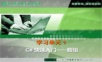 c#数组文件