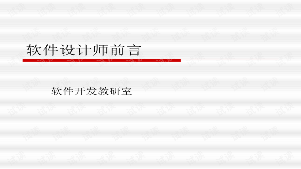 0001-573065b2d5ed886f6454f9e4f505fd13_preview-wide.png
