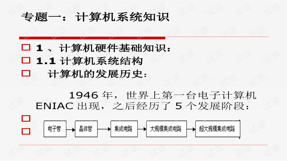 0011-698f0945236c587d7523d22c3144ffb7_preview-wide.png