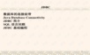 jsp连接数据库