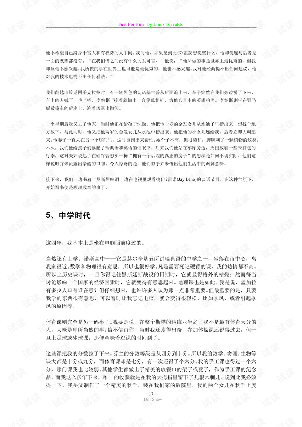 0017-b0ccc9ba10d69d16fe0428988b3e4e0d_preview.png