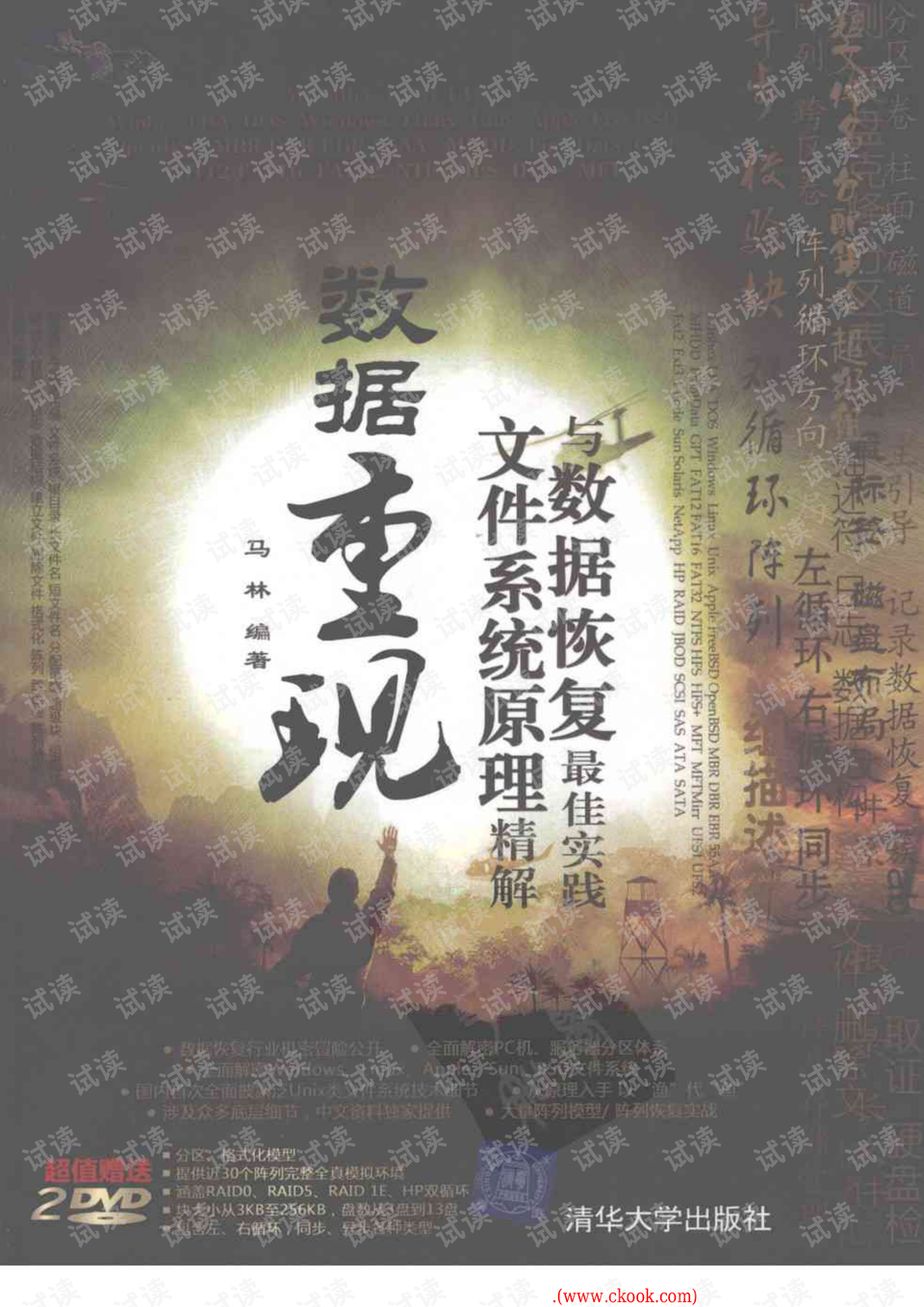 0001-106c9db4d11b5991a77c5b4da6cda1cc_preview.png
