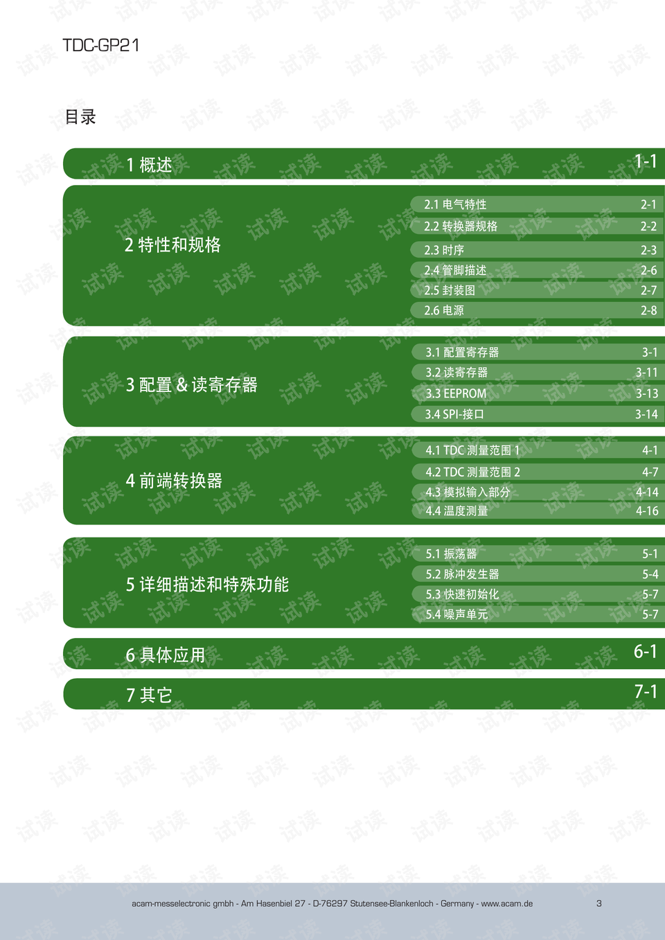 0003-132d688a0acfec6b48bc09822cae1589_preview.png